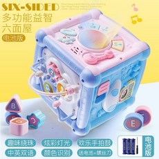 兒童手拍鼓 早教音樂六面鼓 拍拍鼓遊樂園 音樂玩具 益智玩具, 1個, 14合1六面鼓【基礎版/暖色】