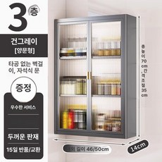 욕실문 수납 선반 선반랙 수납장 정리대 수납선반, 1개, 맞춤 색상 사이즈 문의
