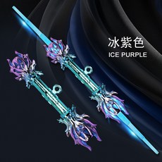 【台灣出貨】爆款火旋劍雙刃光劍伸縮旋轉出刃發光劍七彩流光激光劍男孩玩具, 【冰紫色】雙頭伸縮+炫酷音效+24色燈光, 1個