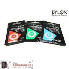 DYLON 熱染染料, 1個, 005