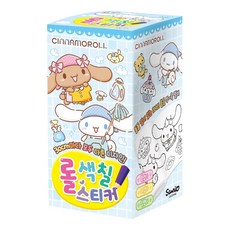 산리오캐릭터즈 시나모롤 롤색칠스티커 에브리데이, 아이누리