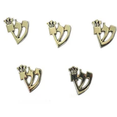 메두자 금속 금색 작은 디자인 이스라엘 유대교용 히브리어 글자 신, 02 B  5pcs a set Silver