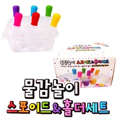 차카니샵 6000 프랜즈 물감놀이 스포이드& 홀더세트/물감용기