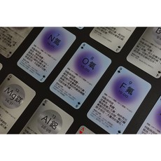 探索科學 元素週期表 撲克牌, 彩色, 1個