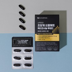 푸름웰니스 쏘옥테인 초임계 쏘팔메토 옥타코사놀 루테인, 1개, 30정