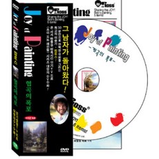 [DVD] 밥로스의 조이 오브 페인팅 - 협곡의 폭포(우리말 더빙)