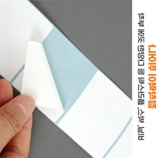 돼지네만물상 바코드라벨 롤라벨스티커 무광 백색 감열 롤라벨 600매 60x50mm