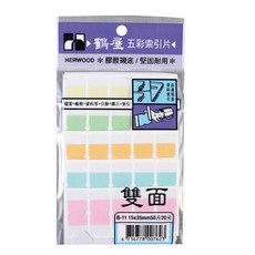 鶴屋 雙面五彩索引片標籤 (15x35 mm) (50片/包) - 文件分類整理好幫手, 1個