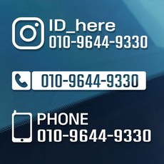 주차번호 차량 오토바이 스티커, 화이트, 1개