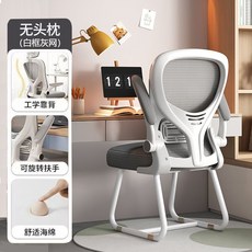 공부용 학생 메쉬의자 도서관 사무실 매쉬컴퓨터의자 바퀴달린의자 저소음의자 장시간, U01KSX2D2E9YBRDQ9CFM7PTE7N-006, F. 화이트 프레임그레이 메쉬