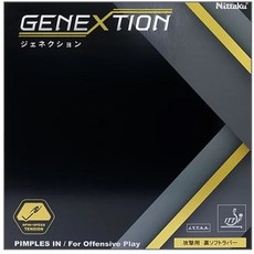 古大體育 Nittaku Genextion 最高等級新膠皮，提升旋轉與速度，專業乒乓球運動員首選, 紅色特厚(2.0), 1個