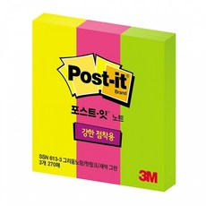포스트-잇® 강한점착용 노트 613 그리움노랑 핫핑크 새싹그린 3M