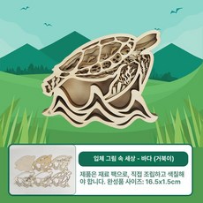 크리스마스 트리 키트 미니 장식 오너먼트 세트 DIY, 1개, 바다 시리즈 해 거북이