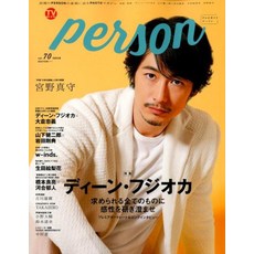 TV가이드 PERSON(vol.70) 화제의 PERSON의 모습에 육박하는 PHOTO매거진