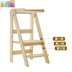 免運費 兒童梯凳 寶寶蒙氏學習塔 幼兒腳踏凳 可折疊踩腳凳 附扶手寶寶廚房凳 階梯椅 助手塔 學習梯 兒童樓梯 墊腳凳, 原木無漆款, 1個