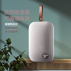 家用迷你衣櫥櫃子防潮抽濕機除濕機抽濕機衣物防黴乾燥儀器, 國標插頭:無規格