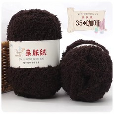 親膚絨毛線寶寶絨珊瑚絨線棉線圍巾 手工毛線編織鉤針 多色可選
