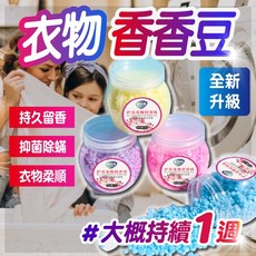 蒂斯貝尼 護衣柔順香香豆, 1個
