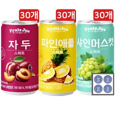 [캔톡톡]프레주 스위트 캔음료 3종 각30캔(자두+파인애플+샤인머스캣)+캔톡톡땡큐감사스티커, 90개, 175ml