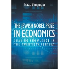 (영문도서) The Jewish Nobel Prize in Economics Paperback, Strategic Book Publishing &..., English, 9781682354308