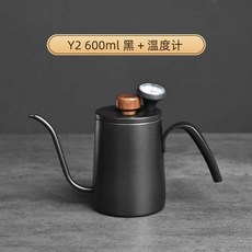 手衝咖啡壺 304不銹鋼掛耳長嘴細口壺套裝，帶溫度計防燙把手 600ml，提手紋理美觀握持舒適，垂直注水, Y2手衝壺600ml黑+溫度計, 1個