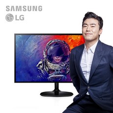 56cm(22인치) 삼성 LG DELL 대기업 랜덤 가성비 와이드 모니터 사무용 가정용 게임용, 56cm, RANDOM