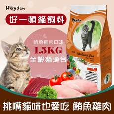 【台灣製】好一頓貓乾糧 貓飼料 貓糧 高齡老貓 成貓乾糧飼料 大包裝, 1.5kg, 1個, 鮪魚雞肉