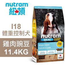 【Nutram 紐頓】I18 體重控制犬 雞肉豌豆 狗飼料 狗食 犬糧, 1個