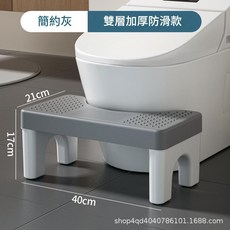 馬桶凳 雙層加厚防滑款 成人兒童坐便凳, 灰色常規款YXQ