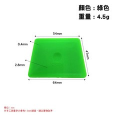 梯形拆機塑膠撬片 SY-361 手機維修工具 拆殼工具, 綠色, 1個