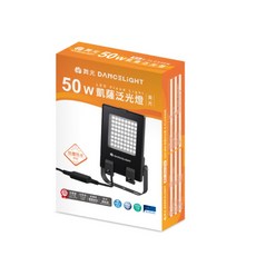舞光DANCELIGHT凱薩LED投光燈 戶外防水防塵 節能省電, 黃光50W