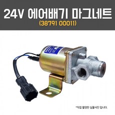 대우차세대 엔진블럭 마그 네틱 솔레노이드 넷밸브 에어밸브 3879100011, 상세페이지 참조, 상세페이지 참조