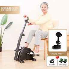 좌식 실내자전거 가정용 실내바이크 다리운동 기구 홈트, 1단계 일체형 오른쪽 지지대, 기본 모델명/품번