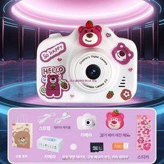 학생 컬러 즉석 카메라 사진출력 디지털 고화질 사진인화기 촬영 인쇄 폴라로이드, 기본판 메모리없음저장없음, 10종 특수필터 셀피, 스트로베리베어 모델+스티커