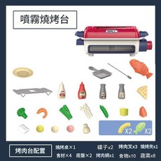 兒童智慧噴霧燒烤玩具過家家煮飯炒菜音樂套裝, 彩盒款33PCS, 1套