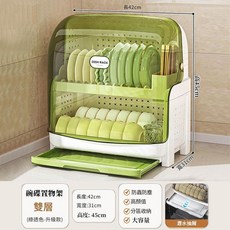 帶蓋雙層碗筷收納架 廚房瀝水置物架, 升級雙層碗架 綠透特大款 帶底部瀝水盤, 1個