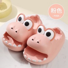 兒童恐龍厚底防滑涼拖鞋