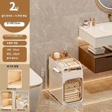 그래도아 욕실수납장 정리함 화장실 선반장, 1개, 밀키화이트 2칸