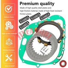 스즈키 새비지 650 클러치 마찰판 용수철 개스킷 키트 1986-1988 1995-2000 2001