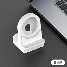 智慧手錶磁吸充電座, 1個, 充电器硅胶支架【白色】,华为watchD