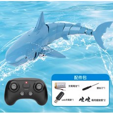 2.4G 仿真電動遙控錦鯉 戲水玩具, 1個, 藍色 遙控鯊魚 單電池  1套
