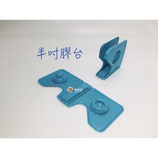 3M 塑膠切台 適用透氣膠帶 紙膠帶切割器 膠台, 1個
