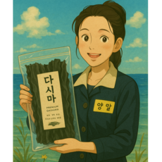 기장다시마 기장닦은다시마 그냥먹어도짜지않은햇다시마 선물세트지퍼백 (상표권7종심사중) [기장유통], 1개, 300g
