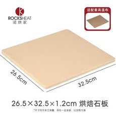 오븐 피자 돌판 슬레이트 제과제빵 베이킹스톤 빵판 오븐돌 홈베이킹, 7. 26.5x32.5cm 고온 천 포함