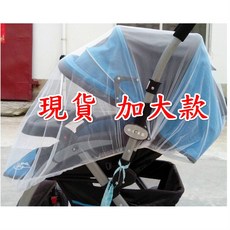 嬰兒車蚊帳 加大加密搖椅 寶寶推車全包蚊帳 嬰兒車全罩蚊帳, 1個, 紫藍粉隨機出