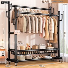 DFMEI 掛衣架落地臥室家用房間室內雙杆晾曬衣服架子可移動多功能衣帽架, 【巨粗32管】高級黑150cm-雙排掛杆大容量(網籃收納)送