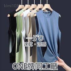 冰絲無袖涼感背心 排汗透氣運動上著 男士健身外搭背心