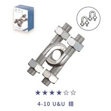 魔金 HUZZLE 腦攻 4-07Donuts 連 /4-10U&U 錯 HANAYAMA HUZZLE 金屬益智玩具, 1個, 4-10 U&U 錯