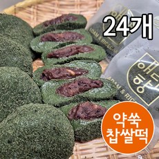 누리웰 강화사자발 약쑥 찹쌀떡 /박스포장/개별포장, 24개, 55g