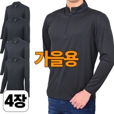워킹맨 아울렛 4세트 봄 가을 시즌 쾌적한 쿨론 집업 티셔츠 AS227